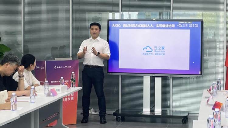 數(shù)治企業(yè)，贏在協(xié)同 企業(yè)數(shù)字化專題研討會在金鳳軟件園圓滿落幕